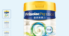 Nghi vấn sữa Frisolac Prestige Stage 1 chứa chì vượt ngưỡng, Hong Kong (Trung Quốc) cảnh báo khẩn