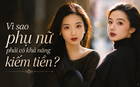 Phụ nữ có 4 "điểm yếu": Con cái, hôn nhân, cha mẹ và điều lớn nhất chính là khả năng kiếm tiền