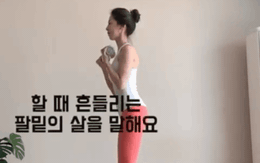 Tận dụng 2 món mà nhà nào cũng có trong mấy ngày Tết để biến thành dụng cụ hỗ trợ thu nhỏ bắp tay to 