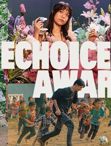 WeChoice Awards 2023: Những kẻ dám mơ, dám đi tới và bừng lên rực rỡ