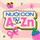 Nuôi con từ A - Zn