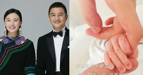 Ly A Bang announced his remarriage, his 19 year old girlfriend gave birth to her first child