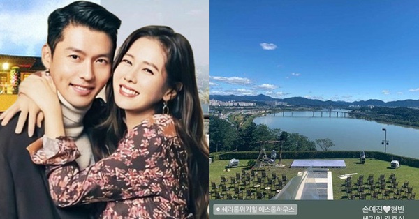 Photo of Hyun Bin’s wedding space revealed