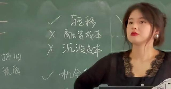 “香港第一美女”大學講師形象背後的真相