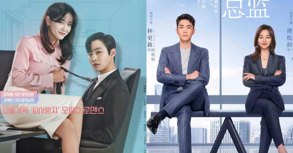 Dam Tung Yun’s new film is compared with “What’s wrong with Secretary Kim” and “Dating in the office”