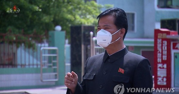 The number of fever cases plummeted, North Korea eased the blockade order?