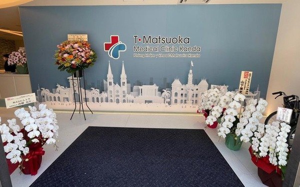 T-Matsuoka Kanda Medical Clinic for Venets for Tokyo, Japanを東京都に開院