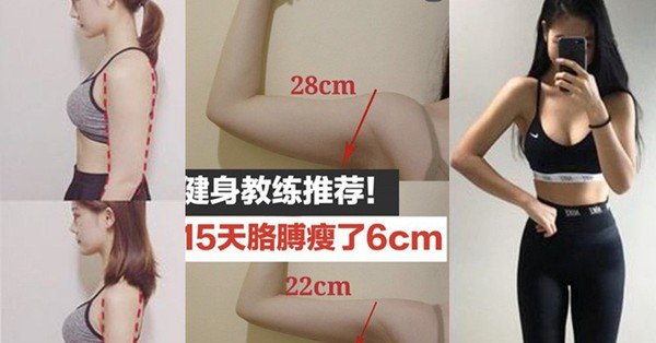 Để cánh tay thon gọn, tự tin diện váy áo sexy thì các nàng cần lắm bài tập giảm 6cm bắp tay chỉ trong 15 ngày