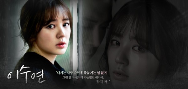 Yoon Eun Hye khóc 
