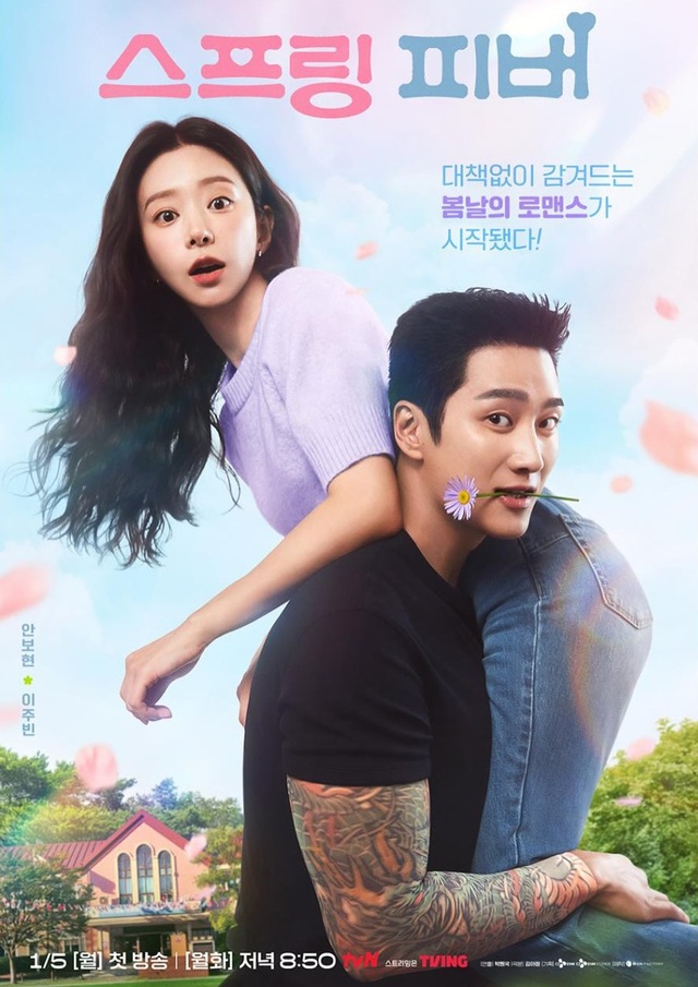 Lee Joo Bin - nữ diễn vi&ecirc;n gần 40 tuổi vẫn trẻ trung với phong c&aacute;ch ngọt ng&agrave;o - Ảnh 1.