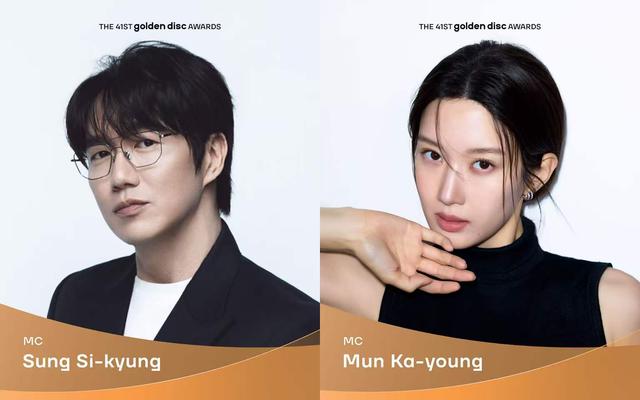 Sung Si Kyung và Moon Ga Young tái hợp, dẫn dắt Golden Disc Awards lần thứ 41 tại Hà Nội - Ảnh 3.
