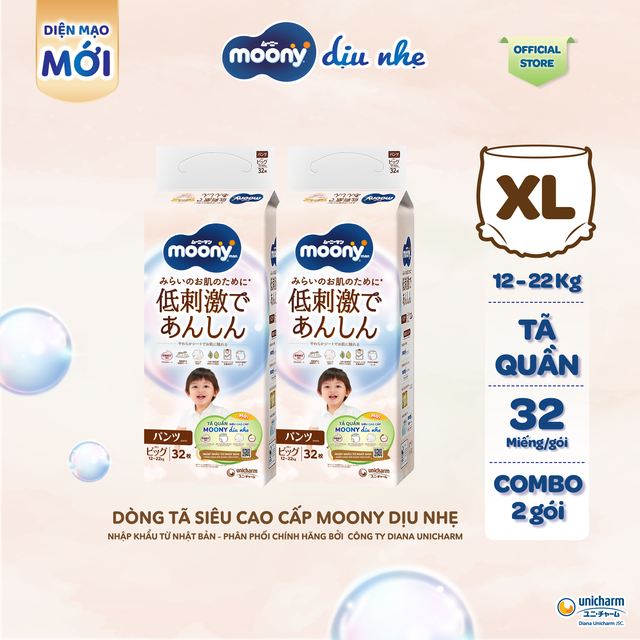Mẹ bỉm "phát sốt" với đại tiệc sinh nhật Lazada 14 tuổi: Loạt bỉm sữa quốc dân giảm đến 50%, quà tặng ngập tràn! - Ảnh 3.