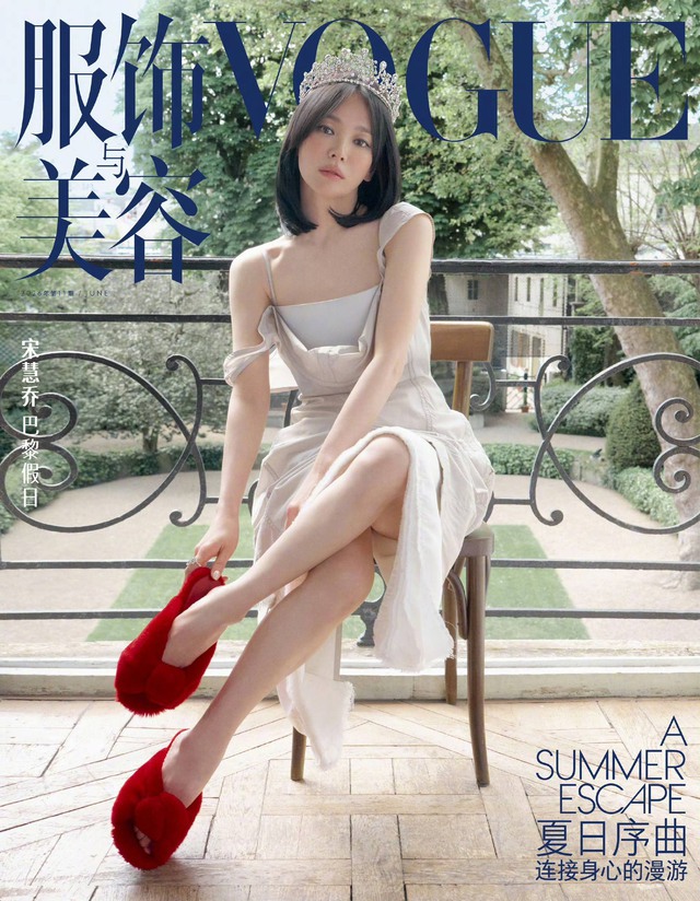 Song Hye Kyo diện váy lụa, đi dép bông, đội vương miện hững hờ trên bìa tạp chí: Cách một người phụ nữ 44 tuổi biến xa xỉ thành thứ tùy hứng - Ảnh 1.