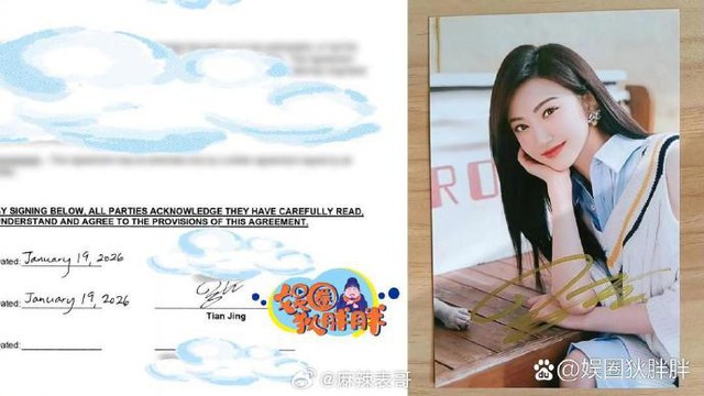 Một nữ minh tinh hạng A lộ hợp đồng mang thai hộ, nguy cơ hầu tòa vì 