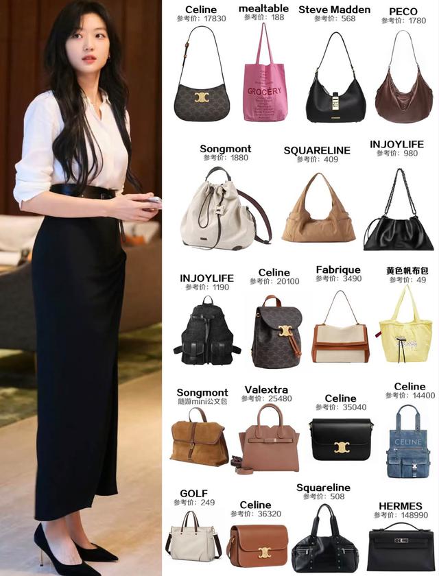 19 chiếc t&uacute;i của Thượng Chi Đ&agrave;o trong phim 