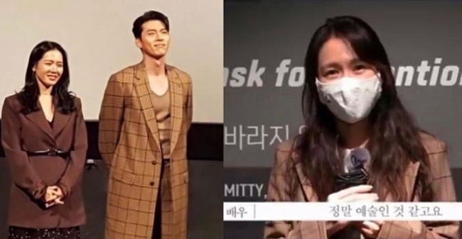 Son Ye Jin bị &quot;khui&quot; chuyện cố ý mặc đồ đôi với Hyun Bin từng diện cách đây 2 năm, bằng chứng hẹn hò là đây chứ đâu! - Ảnh 2.