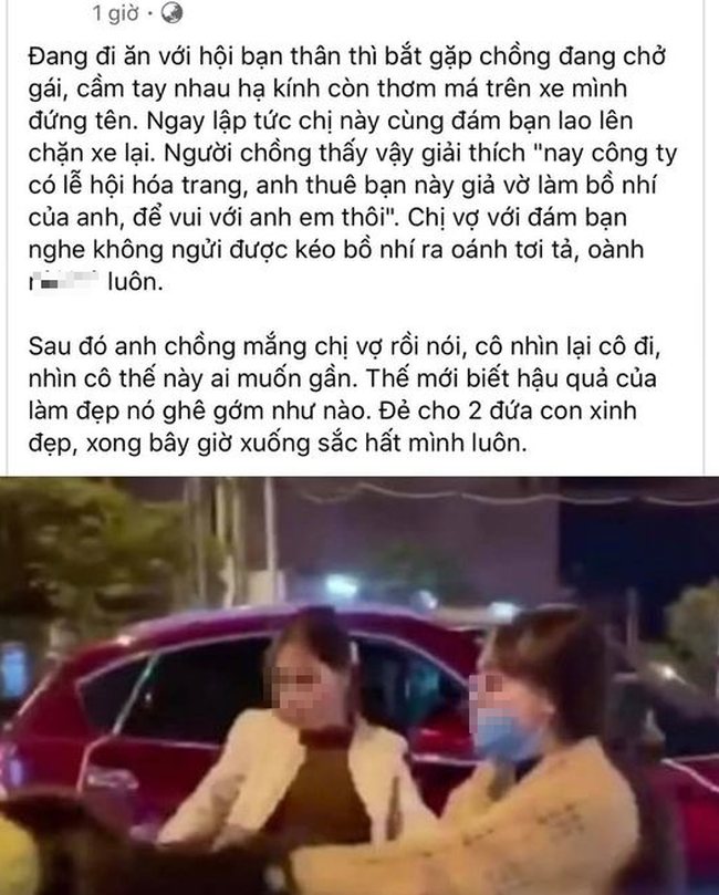 Đánh ghen rầm rộ trên phố: Kẻ thứ 3 bị lôi từ xe xuống "ăn liên hoàn chưởng", nhưng "đắt" nhất lại nằm ở cảnh tấu hài cuối cùng - Ảnh 1. Đánh ghen rầm rộ trên phố: Kẻ thứ 3 bị lôi từ xe xuống "ăn liên hoàn chưởng", nhưng "đắt" nhất lại nằm ở cảnh tấu hài cuối cùng - Ảnh 1.