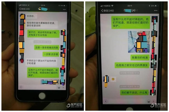 Người phụ nữ 10 năm không được quan hệ sau khi sinh con, bàng hoàng khi biết bí mật về chuyện ngoại tình của chồng - Ảnh 3. Người phụ nữ 10 năm không được quan hệ sau khi sinh con, bàng hoàng khi biết bí mật về chuyện ngoại tình của chồng - Ảnh 3.