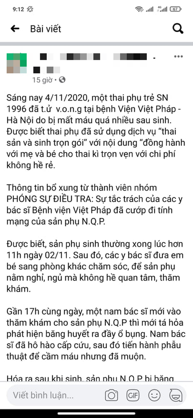 Hà Nội: Sản phụ trẻ tuổi tử vong do xuất huyết sau sinh tại bệnh viện Việt - Pháp - Ảnh 1.