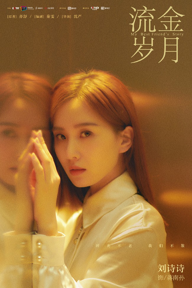 Phim mới của Lưu Thi Thi - Nghê Ni có rating cực thấp, nhan sắc đỉnh cao làm dậy sóng Weibo - Ảnh 5.