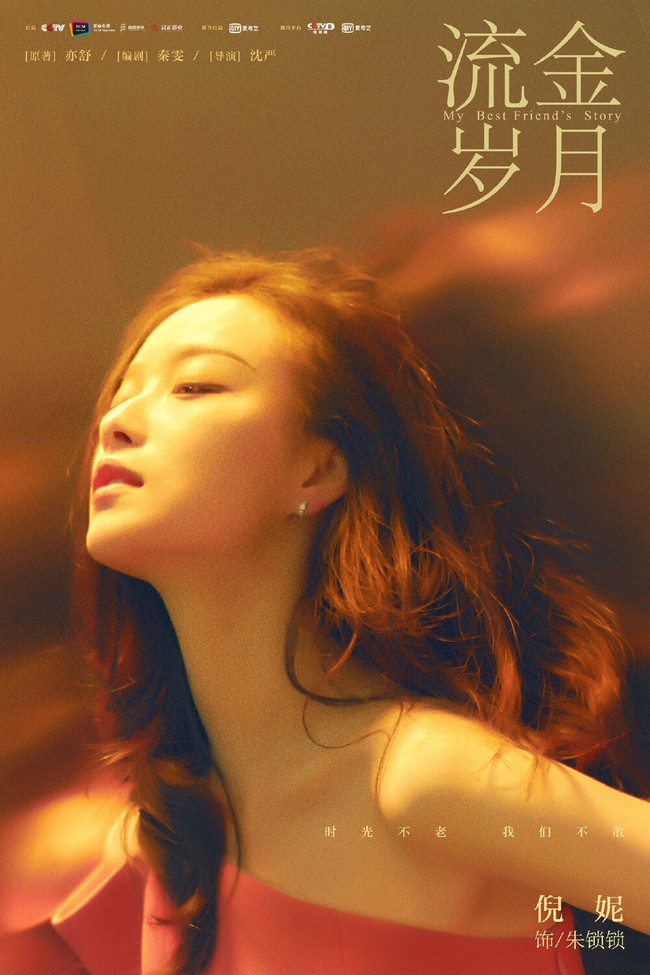 Phim mới của Lưu Thi Thi - Nghê Ni có rating cực thấp, nhan sắc đỉnh cao làm dậy sóng Weibo - Ảnh 8.