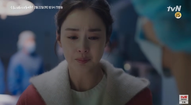 Kim Tae Hee trong phim &quot;Hi Bye, Mama!&quot;: Mất mạng khi vừa sinh con, làm hồn ma phá đám chuyện chồng có bồ - Ảnh 3.