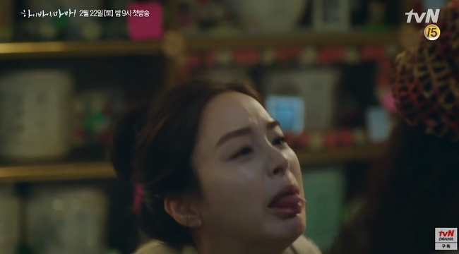 Kim Tae Hee trong phim &quot;Hi Bye, Mama!&quot;: Mất mạng khi vừa sinh con, làm hồn ma phá đám chuyện chồng có bồ - Ảnh 4.