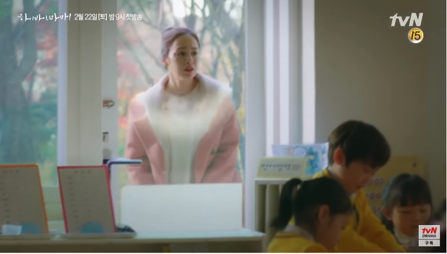 Kim Tae Hee trong phim &quot;Hi Bye, Mama!&quot;: Mất mạng khi vừa sinh con, làm hồn ma phá đám chuyện chồng có bồ - Ảnh 5.