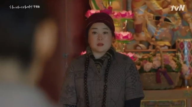 Phim thế sóng &quot;Crash Landing On You&quot;: Kim Tae Hee làm ma nữ tấu hài, netizen xứ Hàn khen nức nở vì tập 1 quá vui - Ảnh 4.