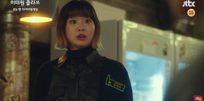 &quot;Itaewon Class&quot; tập 8: Ngọt ngào chưa được bao lâu, Park Seo Joon đã đuổi cổ Da Mi ra khỏi quán vì ăn nói quá phách lối - Ảnh 7.