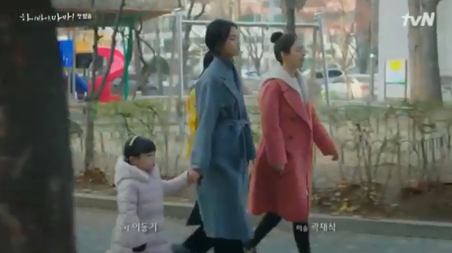 &quot;Hi Bye, Mama!&quot; tập 1: Kim Tae Hee làm hồn ma hóng hớt, thấy con ruột bị dì ghẻ không thương liền đi mách chồng  - Ảnh 7.