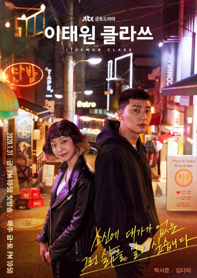 &quot;Itaewon Class&quot; quá hot, Park Seo Joon - Kim Da Mi xuất hiện trên cả bản tin của VTV khiến fan tự hào - Ảnh 5.