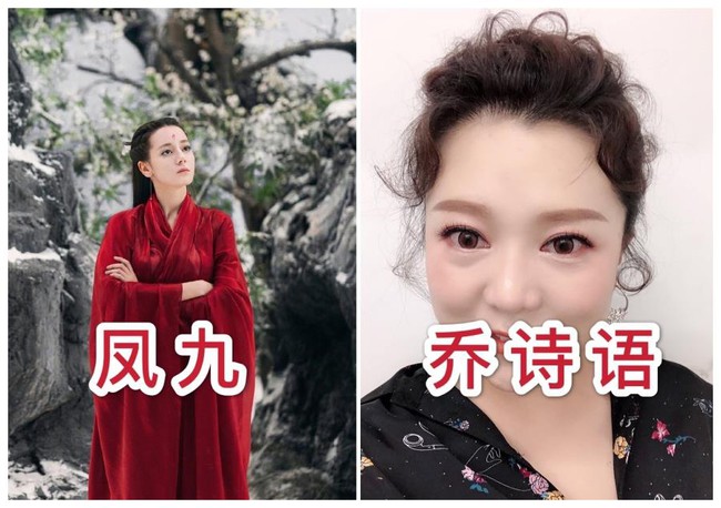 "Tam sinh tam thế Chẩm thượng thư": Lộ diện cô gái lồng tiếng cho Địch Lệ Nhiệt Ba, nhan sắc thực gây sốc - Ảnh 5. "Tam sinh tam thế Chẩm thượng thư": Lộ diện cô gái lồng tiếng cho Địch Lệ Nhiệt Ba, nhan sắc thực gây sốc - Ảnh 5.