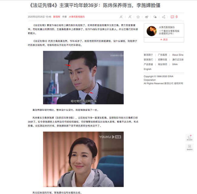 Sao TVB - &quot;Bằng chứng thép 4&quot; bị chê bai: Hoa hậu Lý Thi Hoa gây cười vì cà mặt láng đến mức mất hết nếp nhăn  - Ảnh 3.