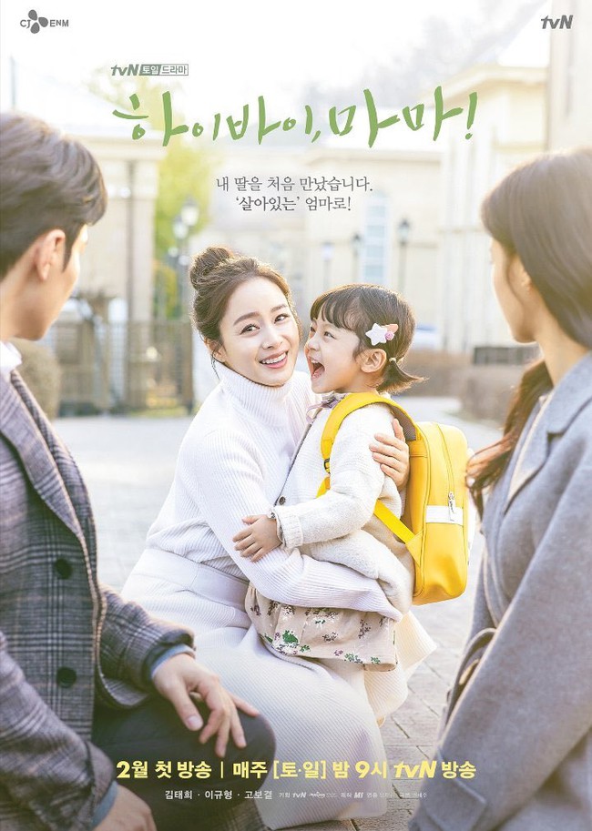 &quot;Hi Bye, Mama&quot;: Giàu &quot;nứt vách&quot; như Kim Tae Hee nhưng cứ chỉ có một bộ trang phục để đóng phim, vì sao thế này? - Ảnh 7.