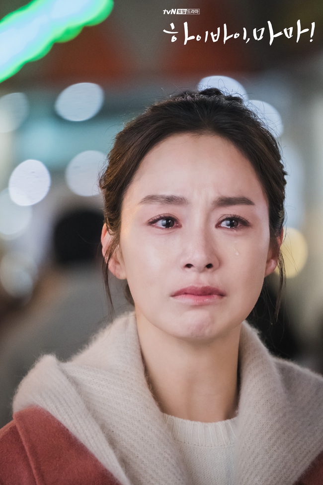 &quot;Hi Bye, Mama&quot;: Trọn bộ ảnh xinh đẹp của Kim Tae Hee trong vai hồn ma, cảnh khóc cũng khiến người xem &quot;tan chảy&quot; - Ảnh 3.