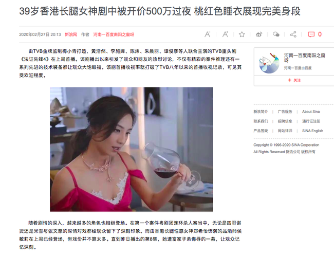 &quot;Bằng chứng thép 4&quot;: Không phải dàn Hoa hậu TVB, chân dài 39 tuổi gây náo loạn vì mặc váy ngủ ren quá gợi cảm - Ảnh 2.