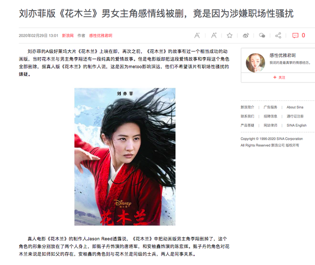 &quot;Mulan&quot;: Cảnh hôn của Lưu Diệc Phi với mỹ nam kém 5 tuổi bị cắt bỏ, phản ứng từ netizen gây sốc  - Ảnh 1.