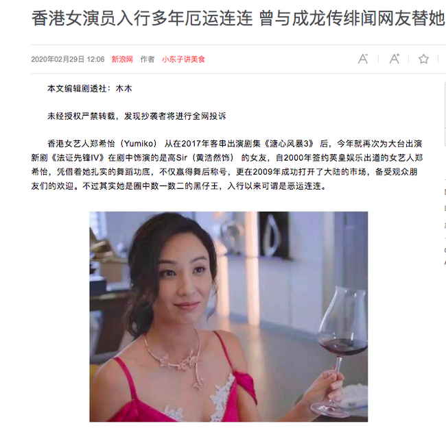 &quot;Bằng chứng thép 4&quot;: Trọn bộ cảnh chân dài 39 tuổi cởi áo bán thân với giá 10 tỷ, khán giả TVB bị sốc  - Ảnh 2.