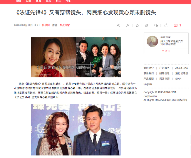 &quot;Bằng chứng thép 4&quot; trên TVB: Xoá cảnh của Á hậu Hồng Kông giật chồng nhưng lại để quên đôi giày cao gót - Ảnh 2.