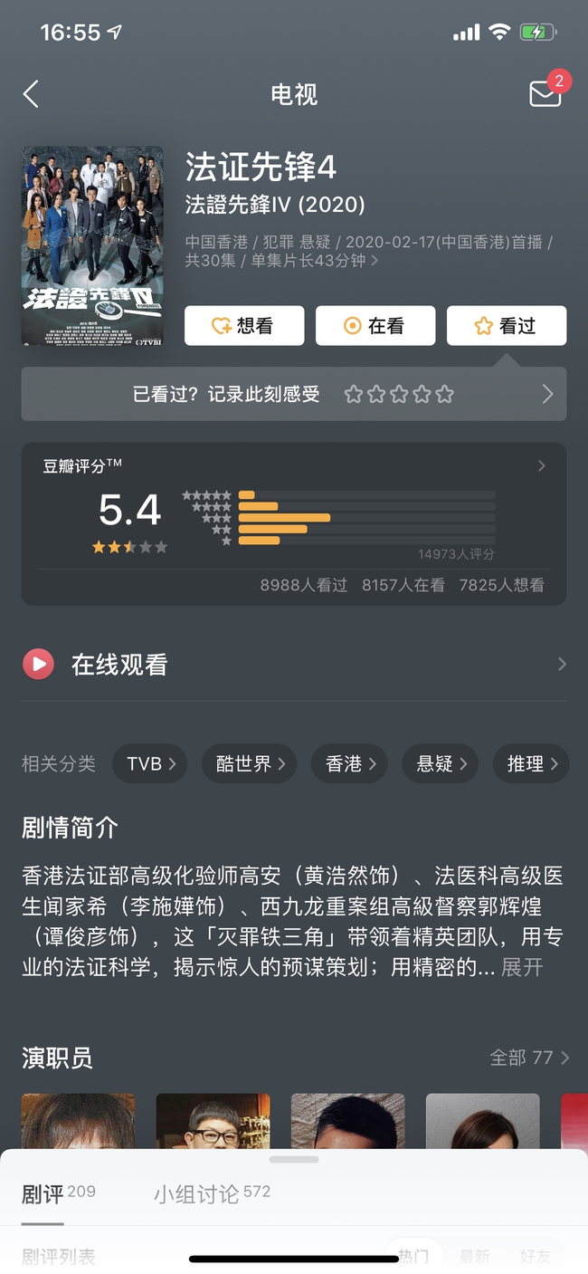 &quot;Bằng chứng thép 4&quot; trên TVB: Đeo mặt nạ dưỡng khí ngược lúc sắp chết, mẹ Huỳnh Hạo Nhiên bị chê cười  - Ảnh 2.