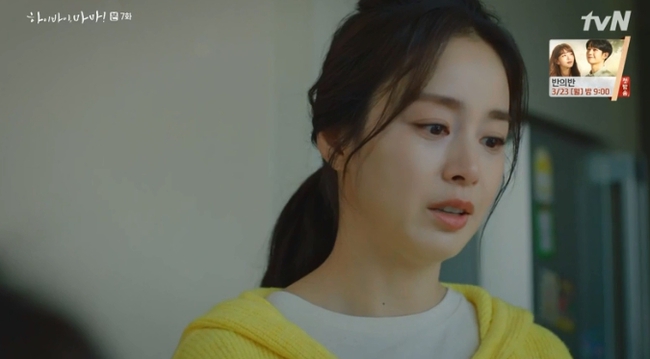 &quot;Hi Bye, Mama&quot;: &quot;Rình mò&quot; trai trẻ tắm, Kim Tae Hee bị &quot;ăn trọn&quot; cây gậy lên đầu đến ngất xỉu - Ảnh 5.