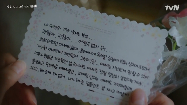 &quot;Hi Bye, Mama&quot;: Kim Tae Hee bật khóc nức nở, chấp nhận đánh đổi tính mạng để chồng sống hạnh phúc bên vợ bé - Ảnh 8.
