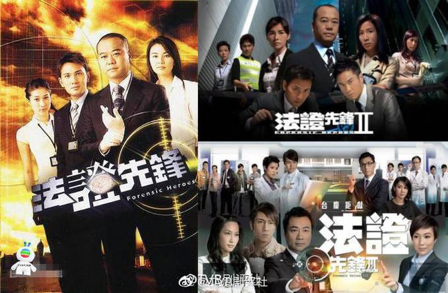 Diễn viên đuối sức, mất chất TVB, vắng Xa Thi Mạn - Âu Dương Chấn Hoa: &quot;Bằng chứng thép 4&quot; bị quay lưng - Ảnh 7.