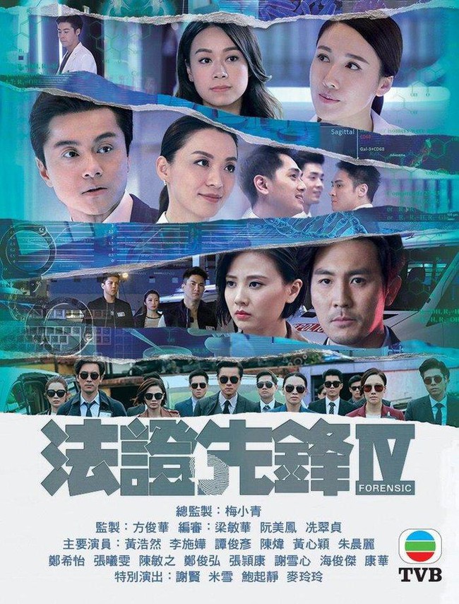 &quot;Bằng chứng thép&quot; của TVB quay tiếp phần 5: Xa Thi Mạn - Chung Gia Hân trở về đóng chính?  - Ảnh 4.