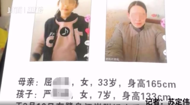Hai mẹ con mất t&iacute;ch, v&agrave;i ng&agrave;y sau cảnh s&aacute;t nhận được thi thể ở bờ s&ocirc;ng, h&igrave;nh ảnh được mi&ecirc;u tả lại khiến ai cũng đau l&ograve;ng - Ảnh 2.