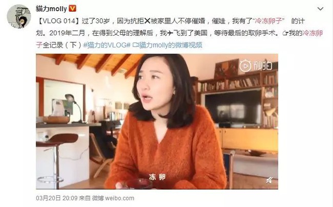 Xu hướng đông lạnh trứng của phụ nữ độc thân ở Trung Quốc: Chứa đầy trách nhiệm và tình yêu thương nhưng không được chấp nhận bởi quan điểm lỗi thời - Ảnh 1. Xu hướng đông lạnh trứng của phụ nữ độc thân ở Trung Quốc: Chứa đầy trách nhiệm và tình yêu thương nhưng không được chấp nhận bởi quan điểm lỗi thời - Ảnh 1.