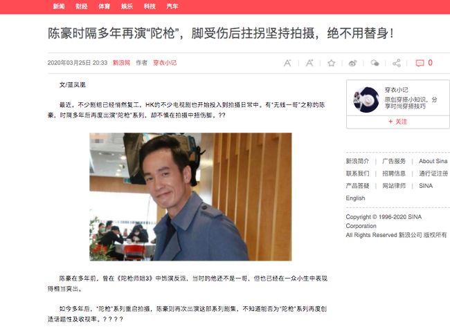 &quot;Lực lượng phản ứng 2020&quot; của TVB: Trần Hào vì cứu Tuyên Huyên mà bị thương, tiết lộ về vợ Hoa hậu và 3 con - Ảnh 1.