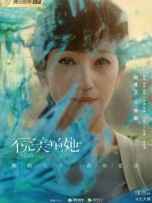 Triệu Nhã Chi 64 tuổi đóng phim cùng Châu Tấn: Mắt có nếp nhăn nhưng vẫn trẻ đẹp không thể tin được - Ảnh 9.