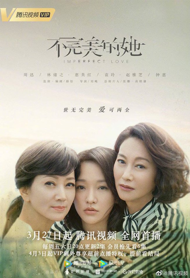 Triệu Nhã Chi 64 tuổi đóng phim cùng Châu Tấn: Mắt có nếp nhăn nhưng vẫn trẻ đẹp không thể tin được - Ảnh 2.